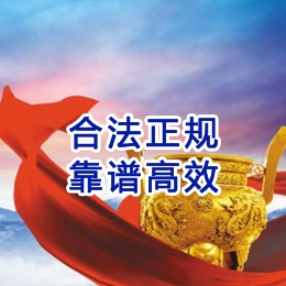 江干讨账公司