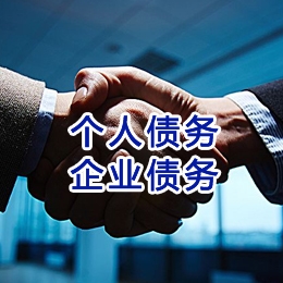 江干追债公司