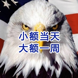 江干要账公司